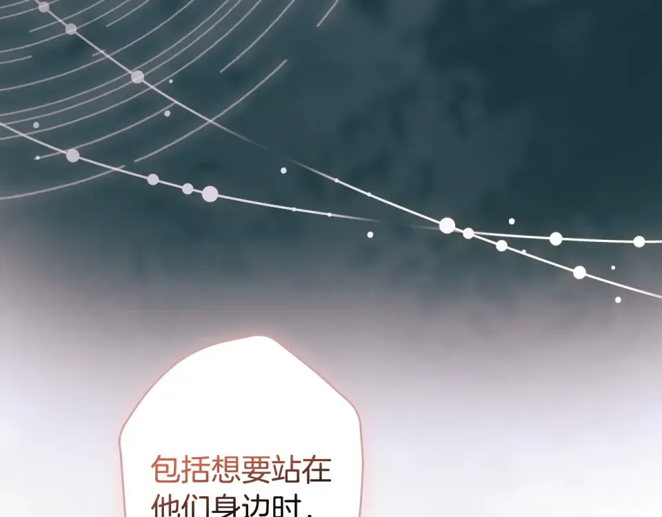 第158话 谈判 第148页