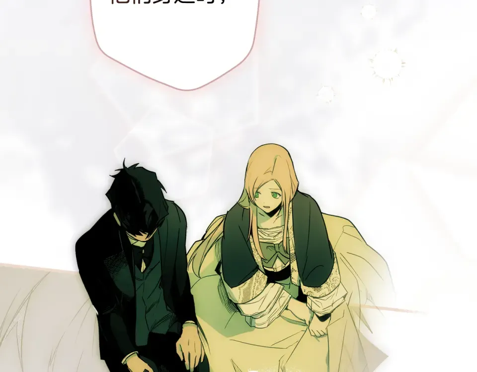 第158话 谈判 第149页