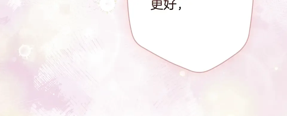 第158话 谈判 第153页