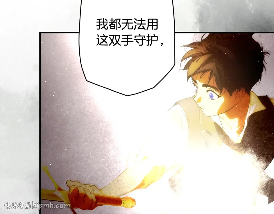 第158话 谈判 第160页