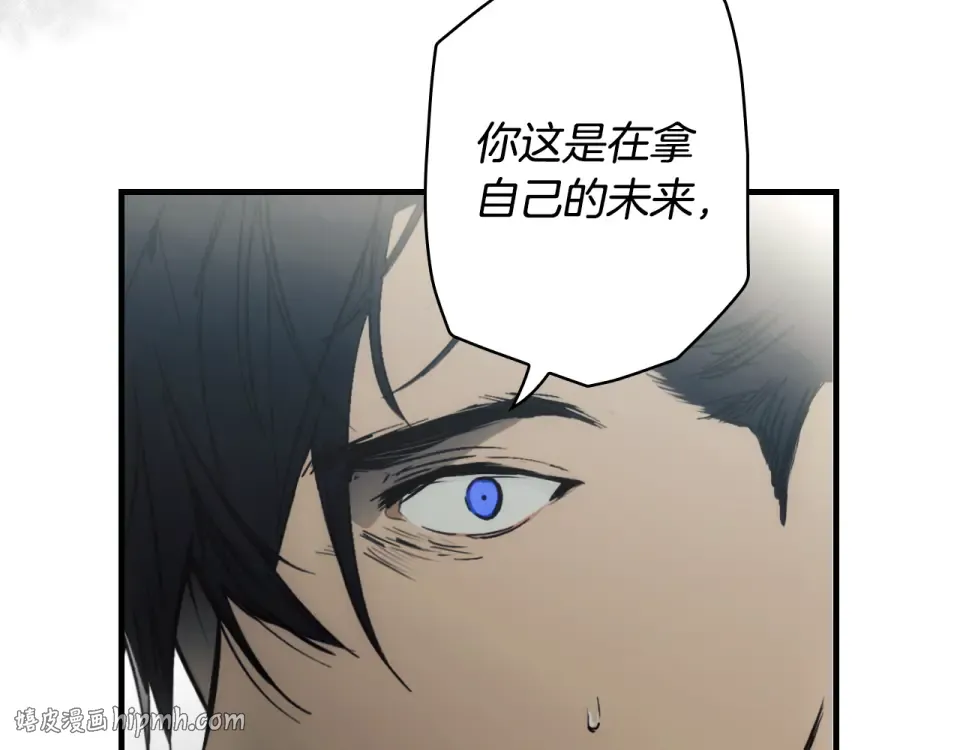 第158话 谈判 第168页