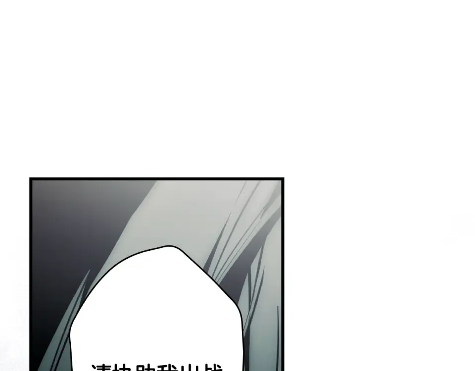 第158话 谈判 第185页