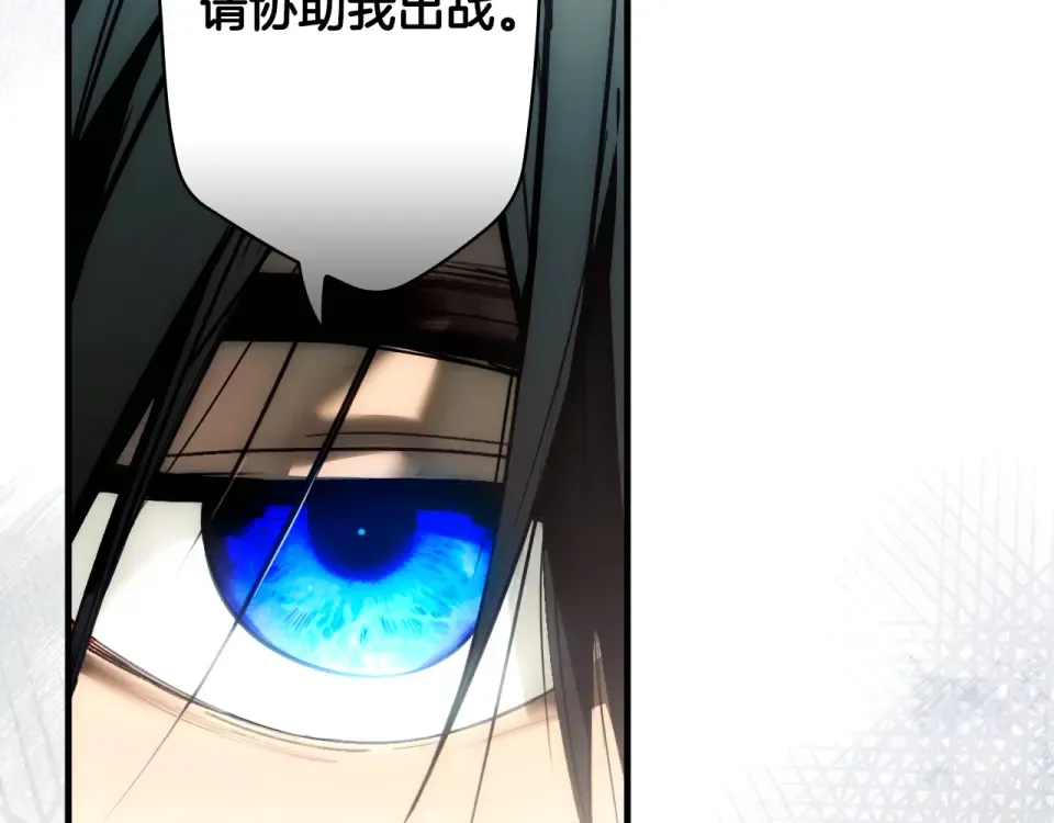第158话 谈判 第186页