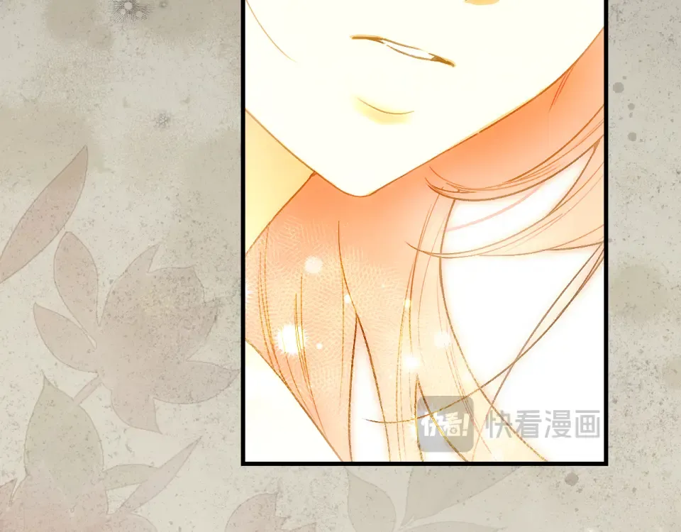 第158话 谈判 第239页