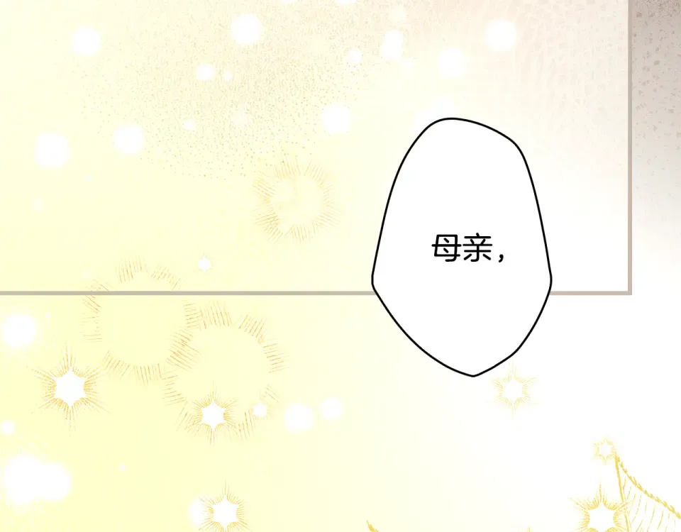 第158话 谈判 第254页