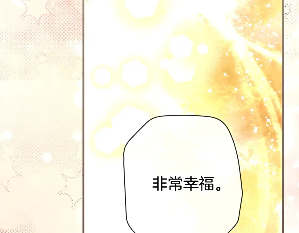 第158话 谈判 第286页