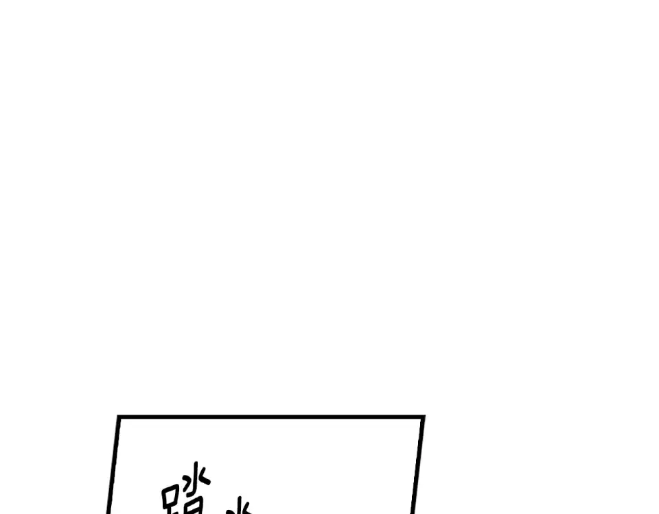 第158话 谈判 第305页