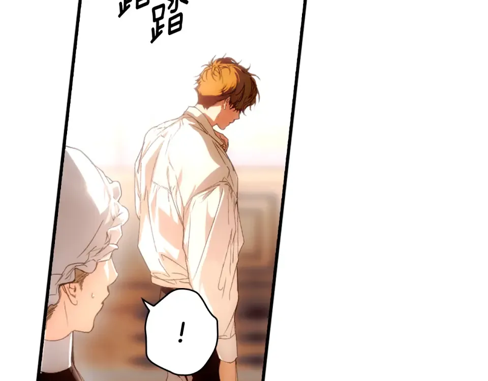第158话 谈判 第306页