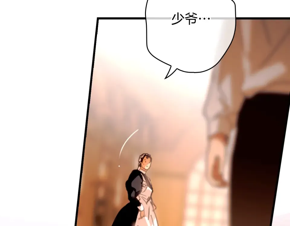 第158话 谈判 第308页