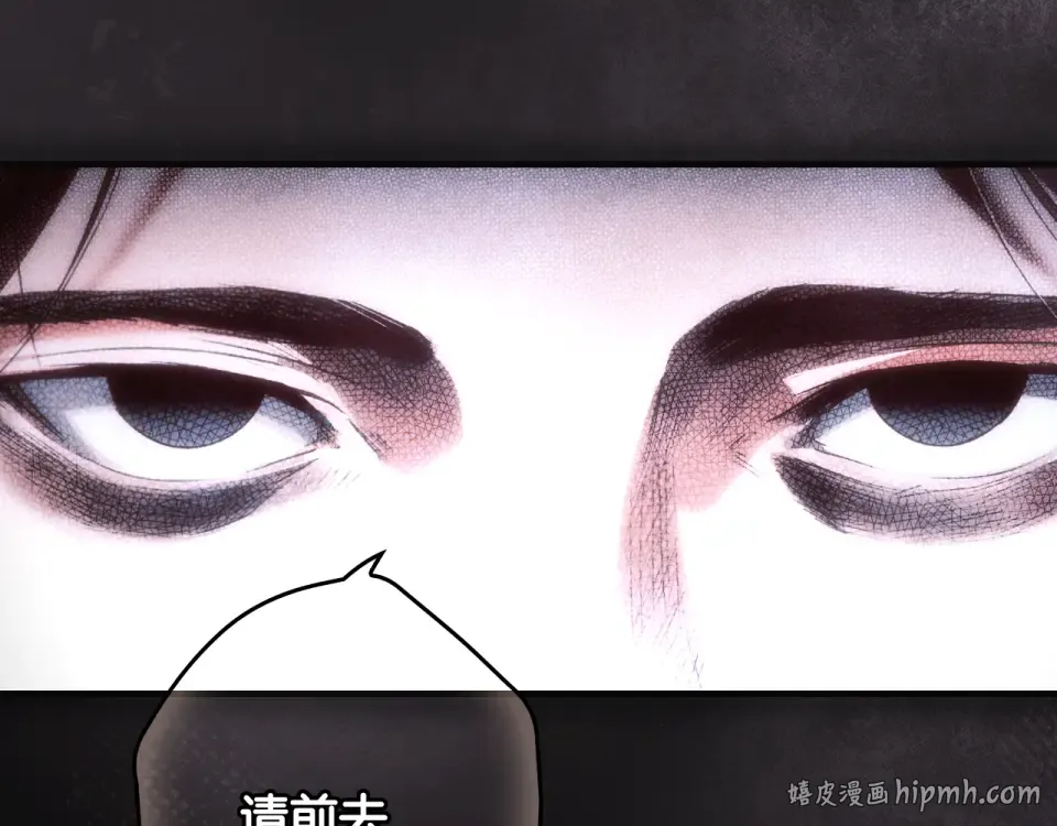 第158话 谈判 第328页