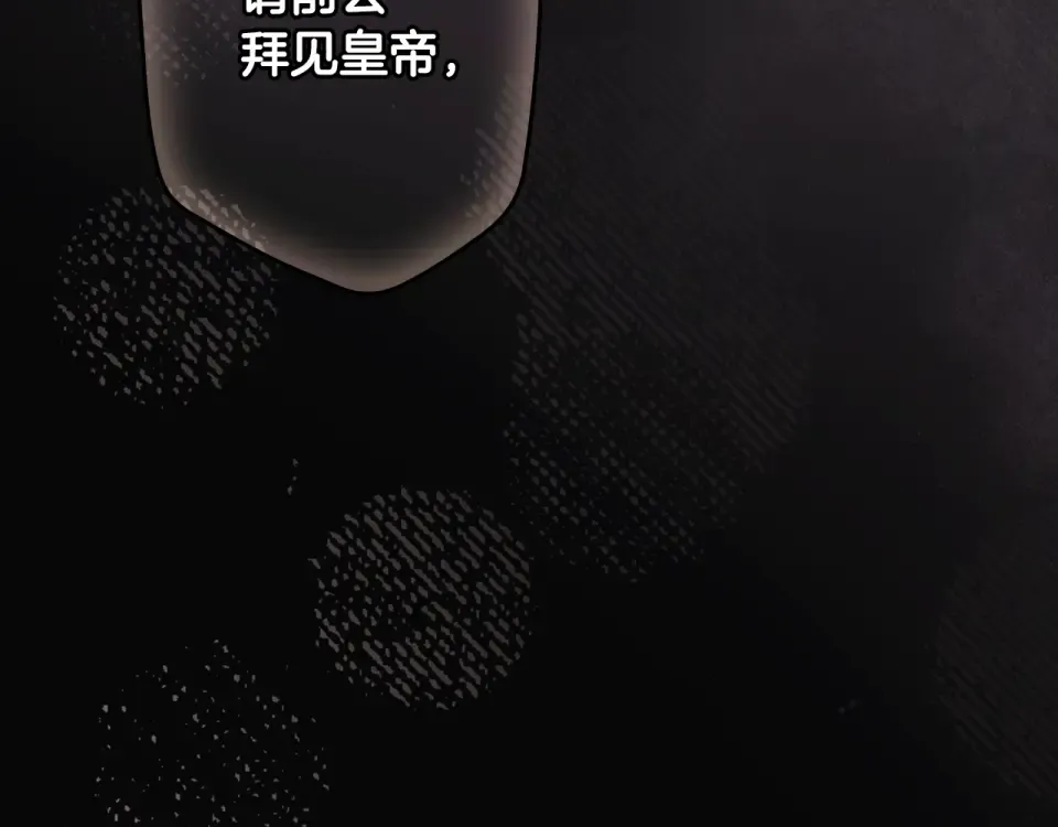 第158话 谈判 第329页