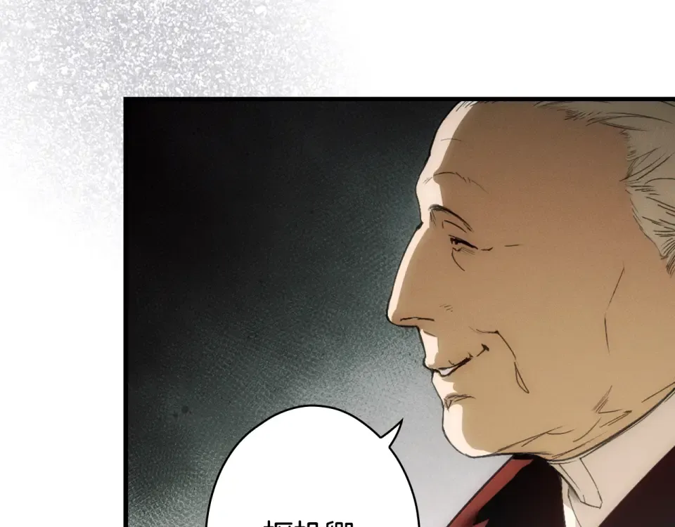 第159话 成为骑士 第49页