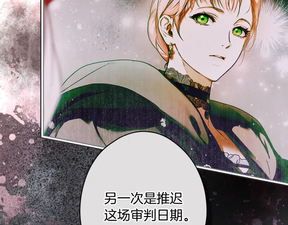 第159话 成为骑士 第55页