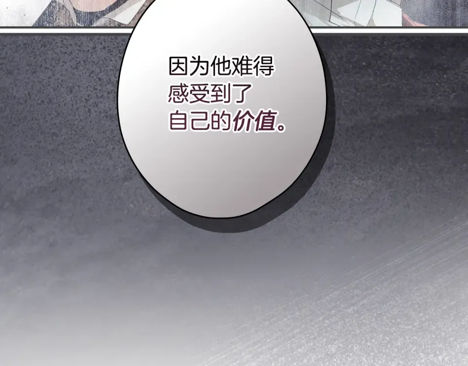 第159话 成为骑士 第60页