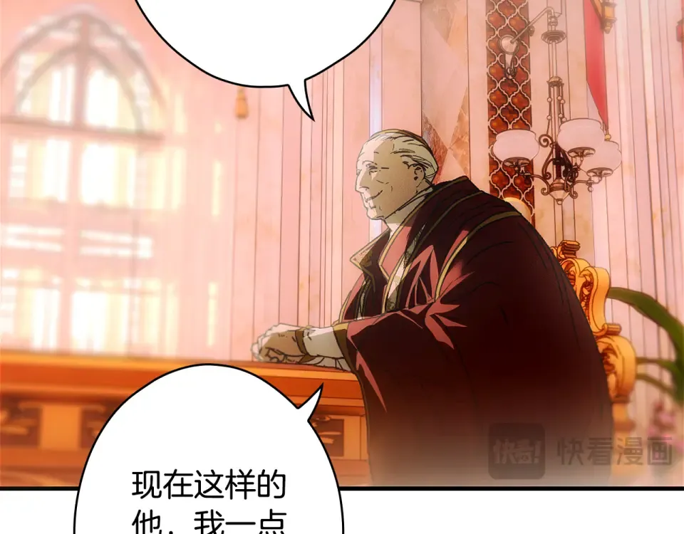第159话 成为骑士 第62页