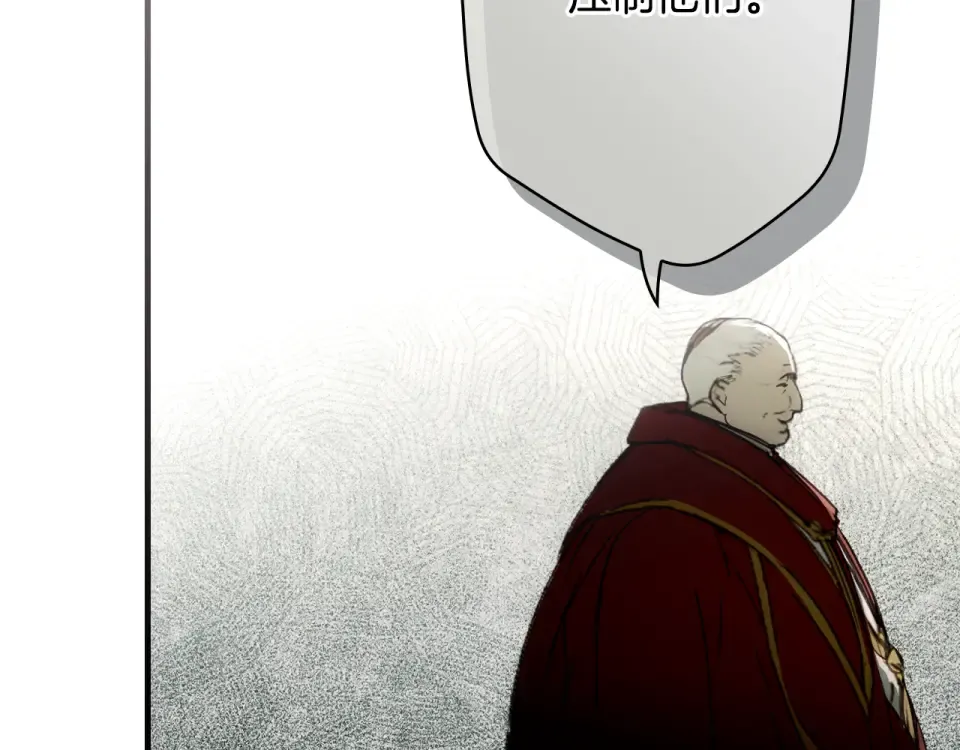 第159话 成为骑士 第91页