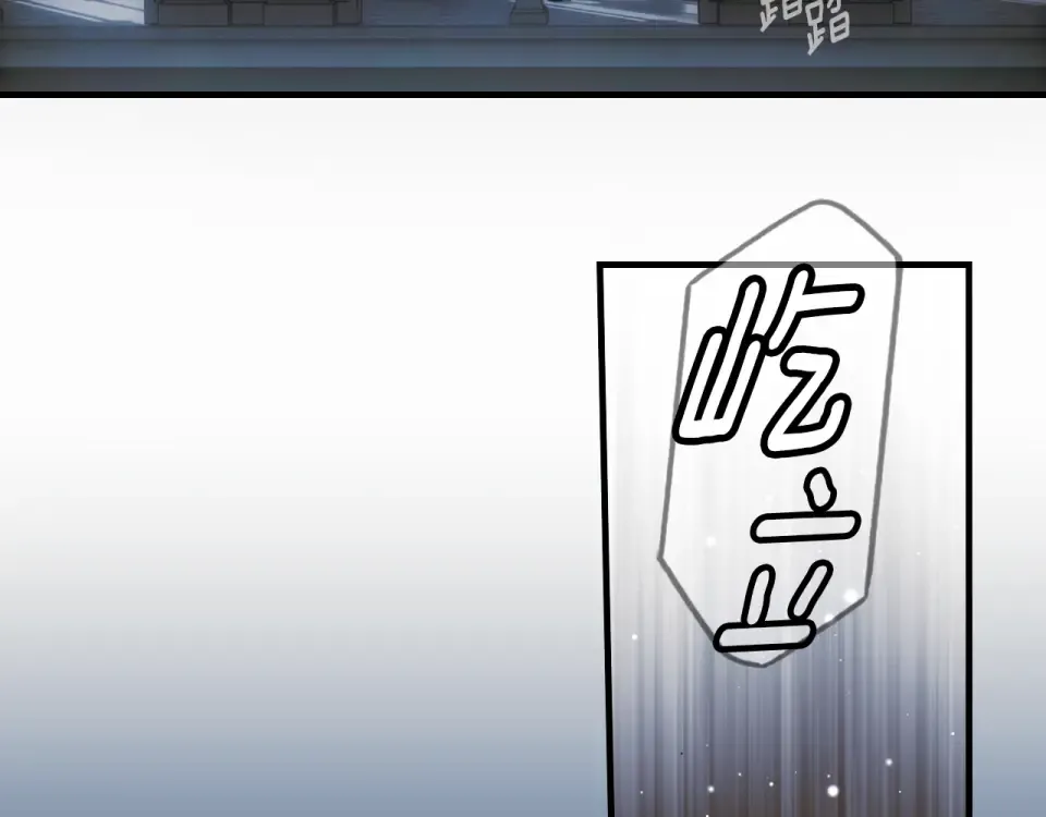第159话 成为骑士 第109页