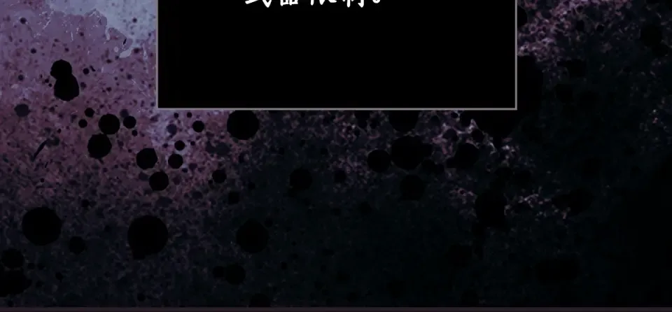 第159话 成为骑士 第114页