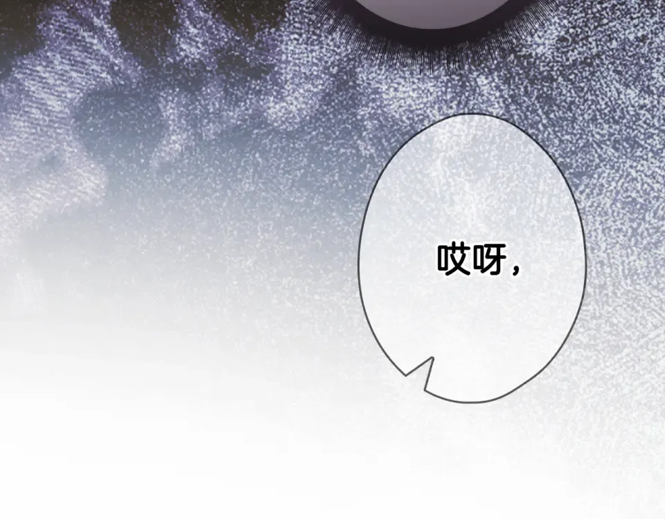 第159话 成为骑士 第124页