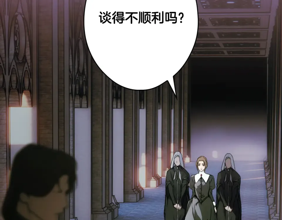 第159话 成为骑士 第127页