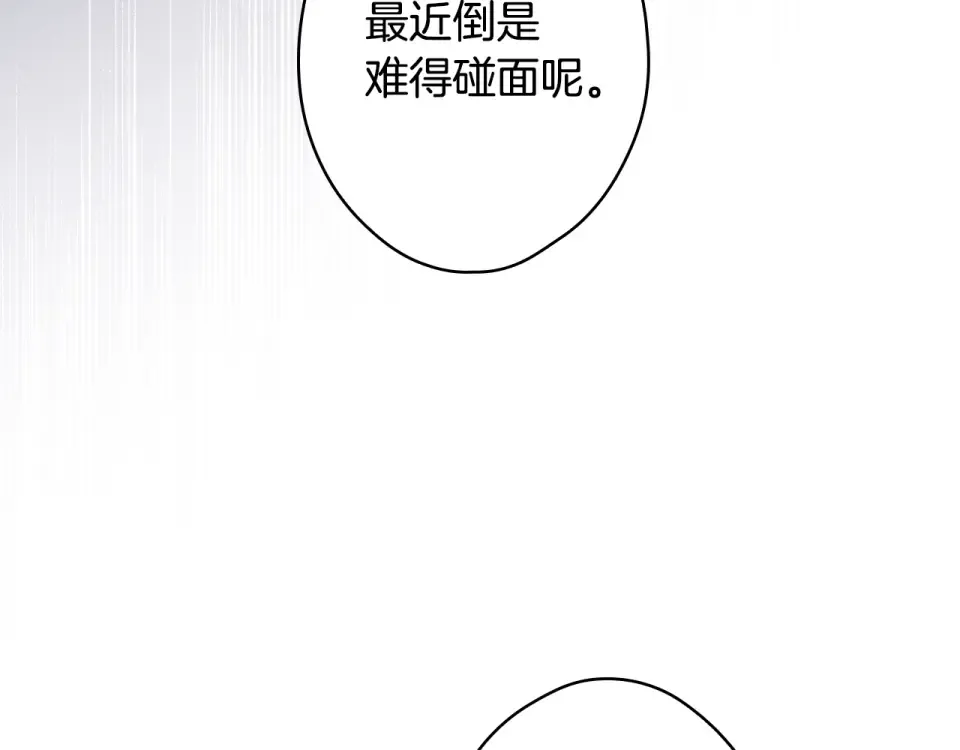 第159话 成为骑士 第131页