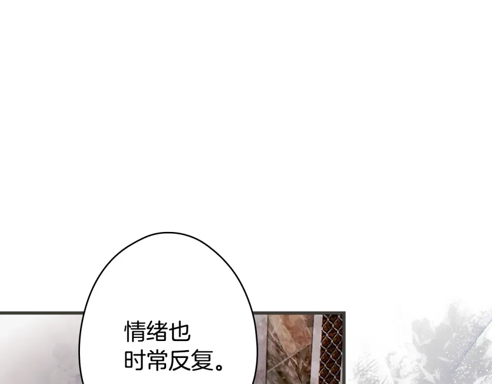 第159话 成为骑士 第134页