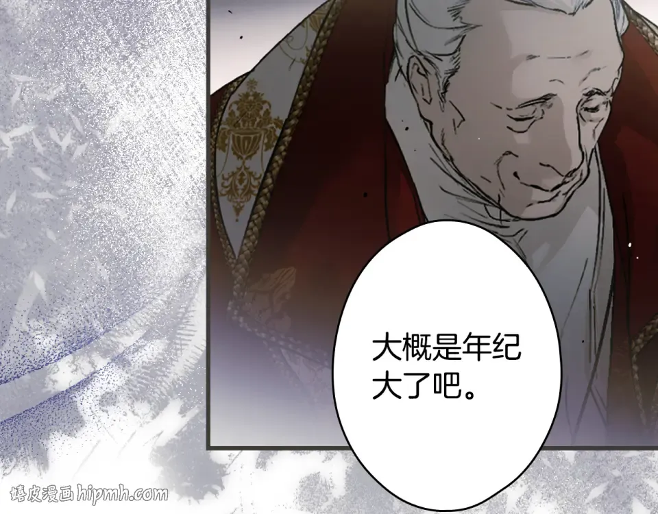 第159话 成为骑士 第136页
