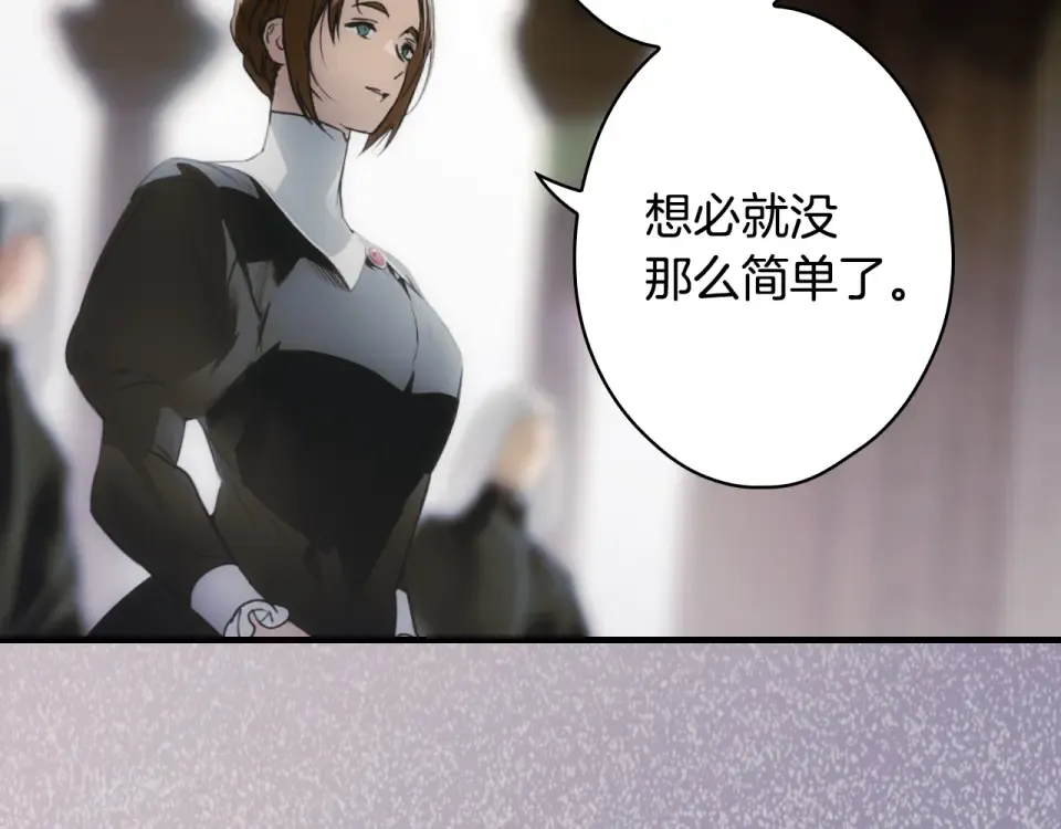 第159话 成为骑士 第141页
