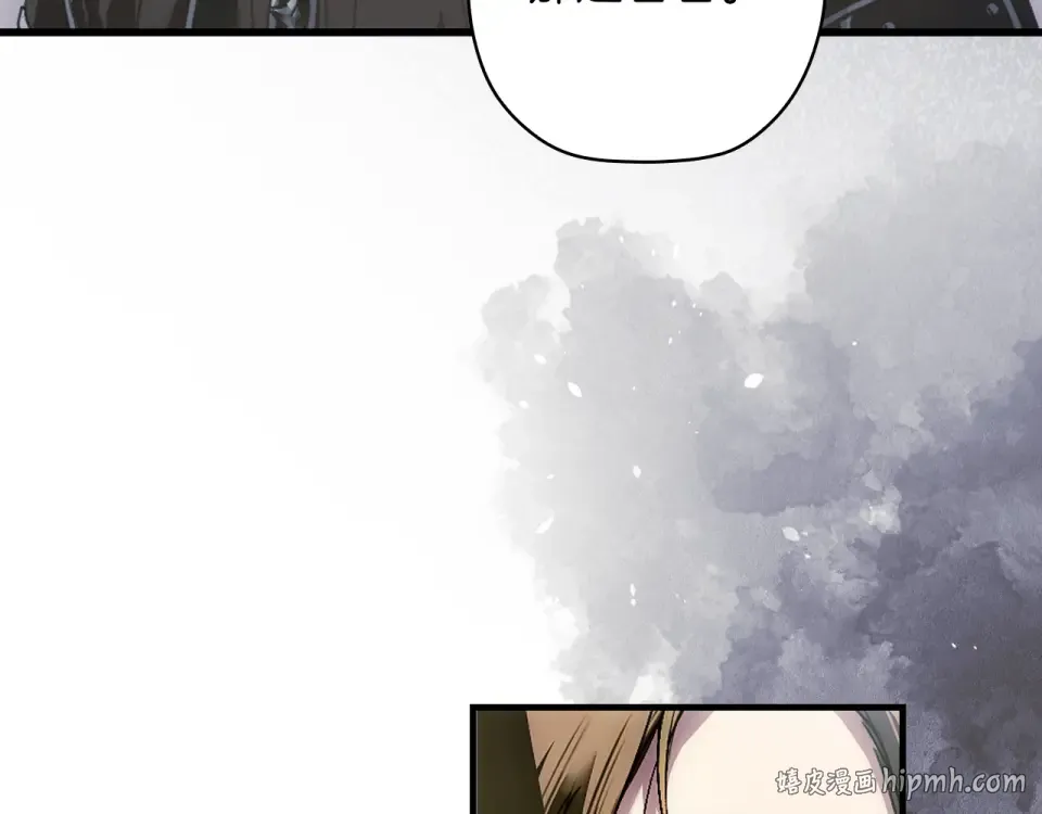 第159话 成为骑士 第144页