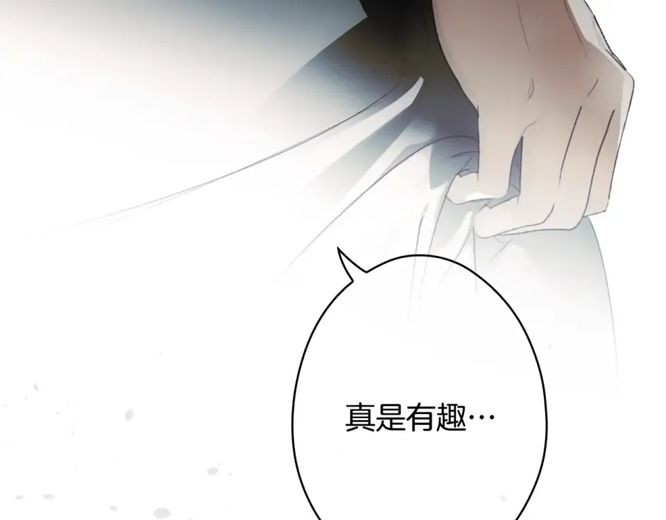 第159话 成为骑士 第147页
