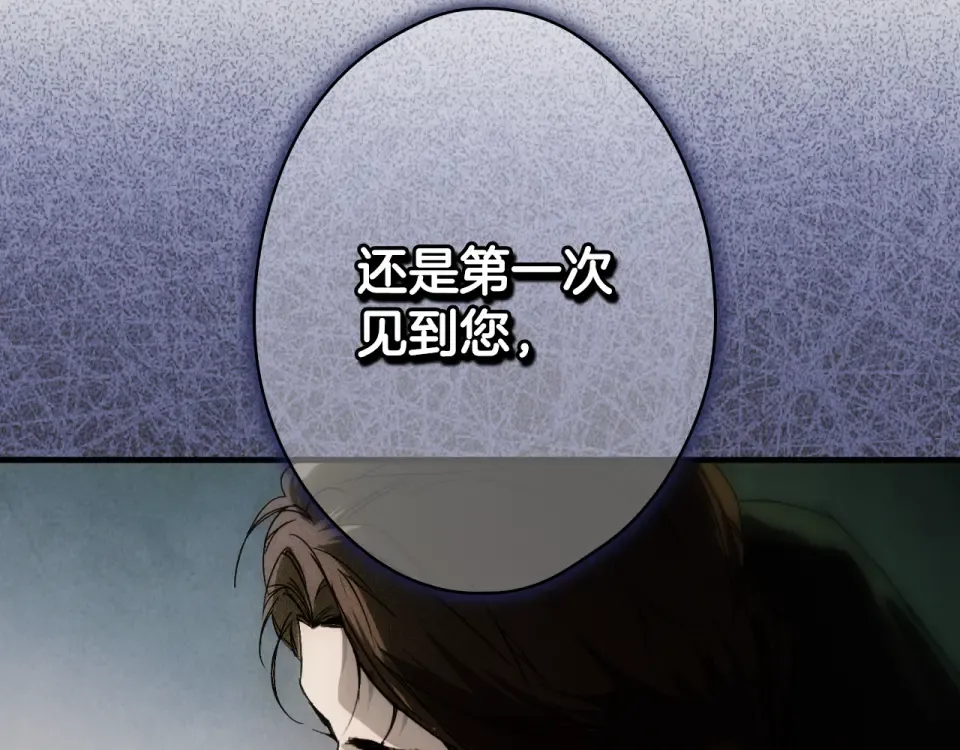 第159话 成为骑士 第149页
