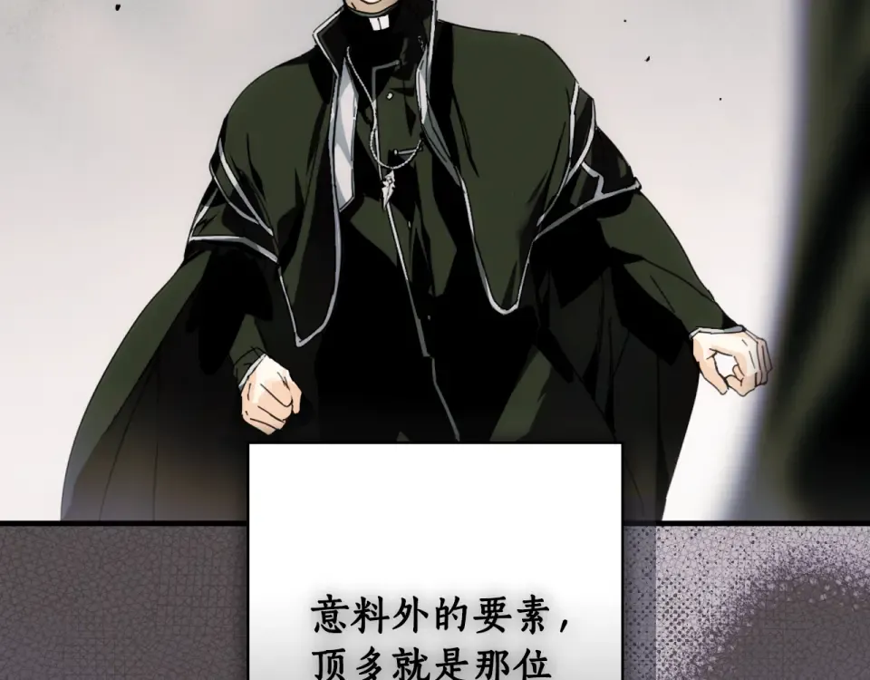 第159话 成为骑士 第165页