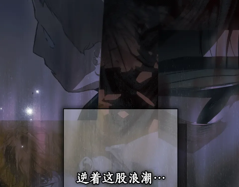 第159话 成为骑士 第178页