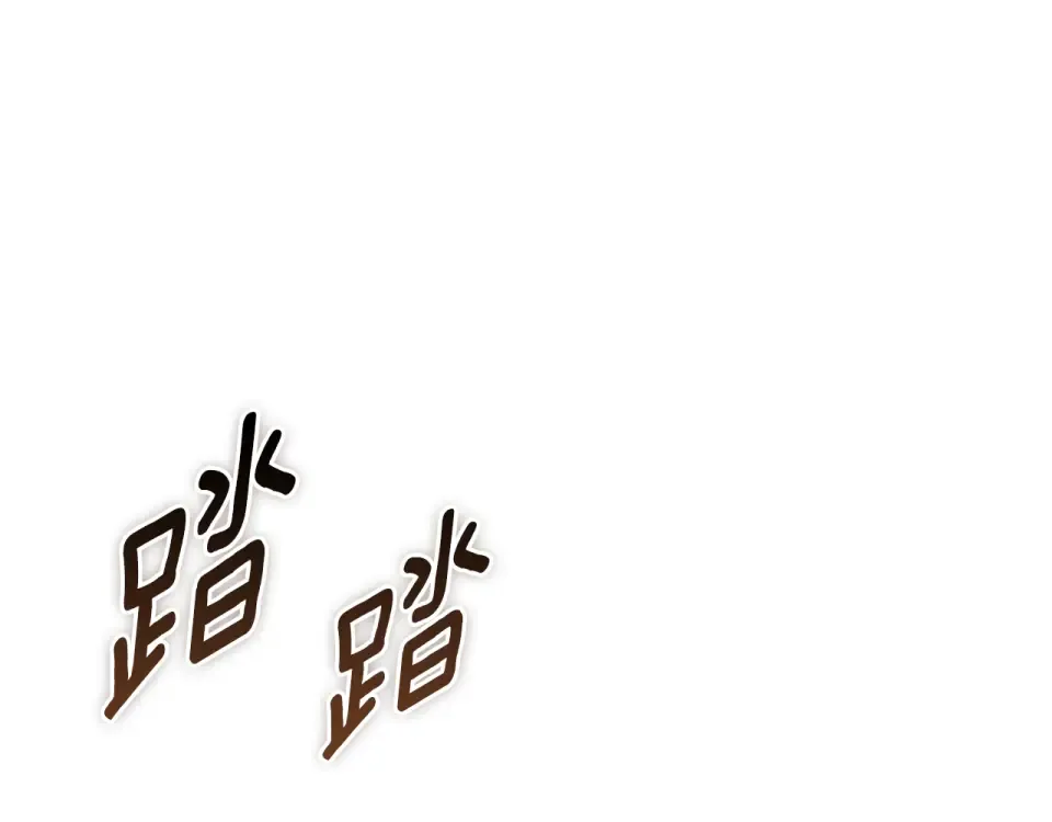 第159话 成为骑士 第206页