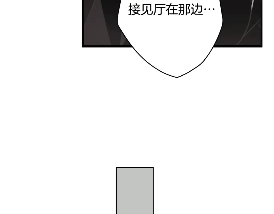 第159话 成为骑士 第211页