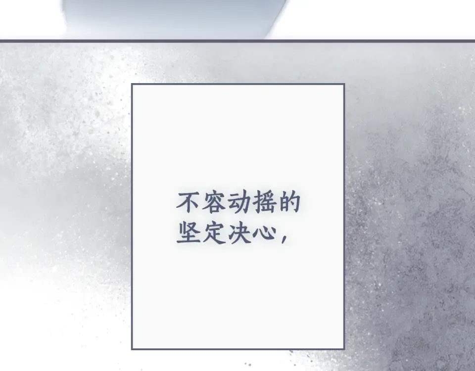 第159话 成为骑士 第247页