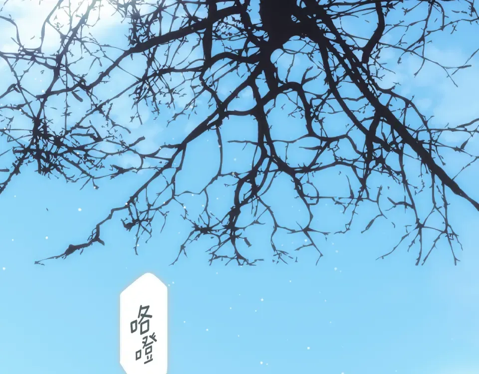 第160话 准备决斗 第2页