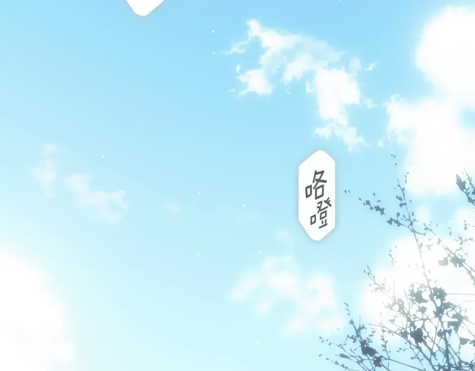 第160话 准备决斗 第3页