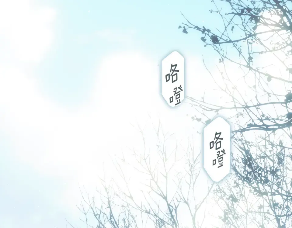 第160话 准备决斗 第4页
