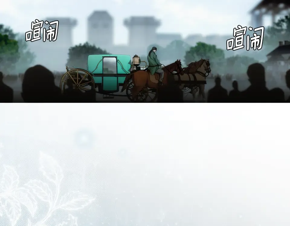 第160话 准备决斗 第6页