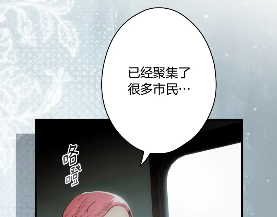 第160话 准备决斗 第7页