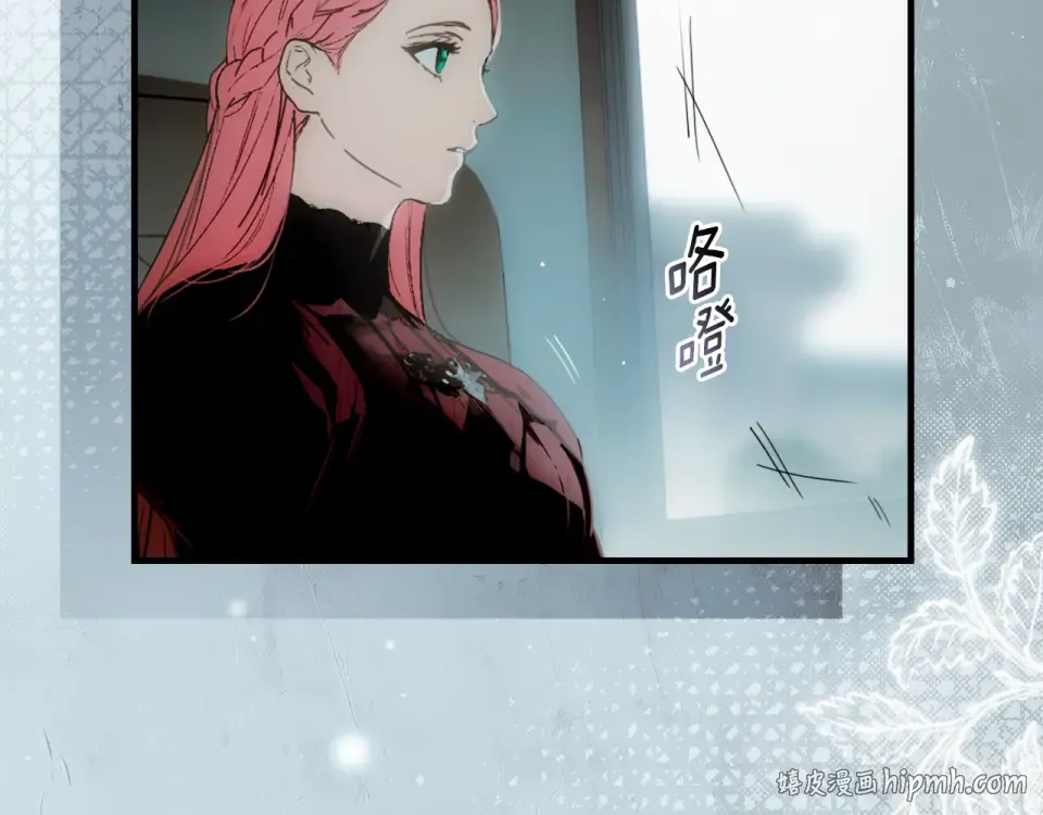 第160话 准备决斗 第8页