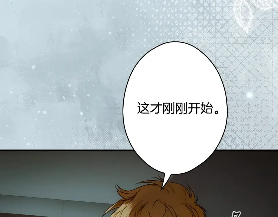第160话 准备决斗 第9页