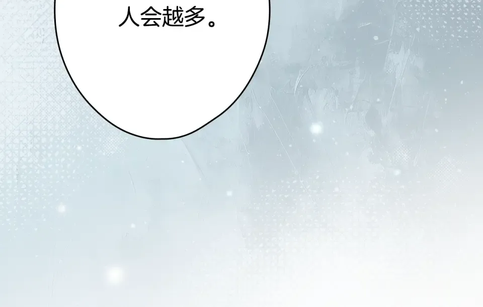 第160话 准备决斗 第11页