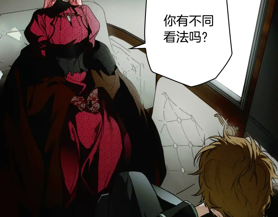 第160话 准备决斗 第19页