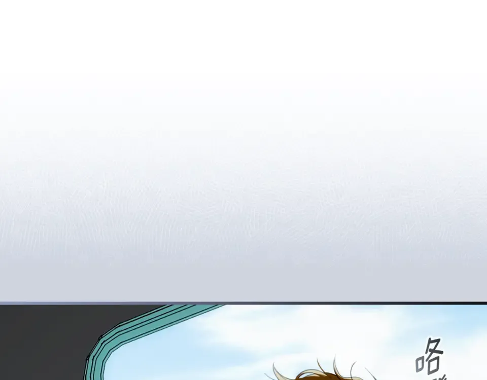 第160话 准备决斗 第22页