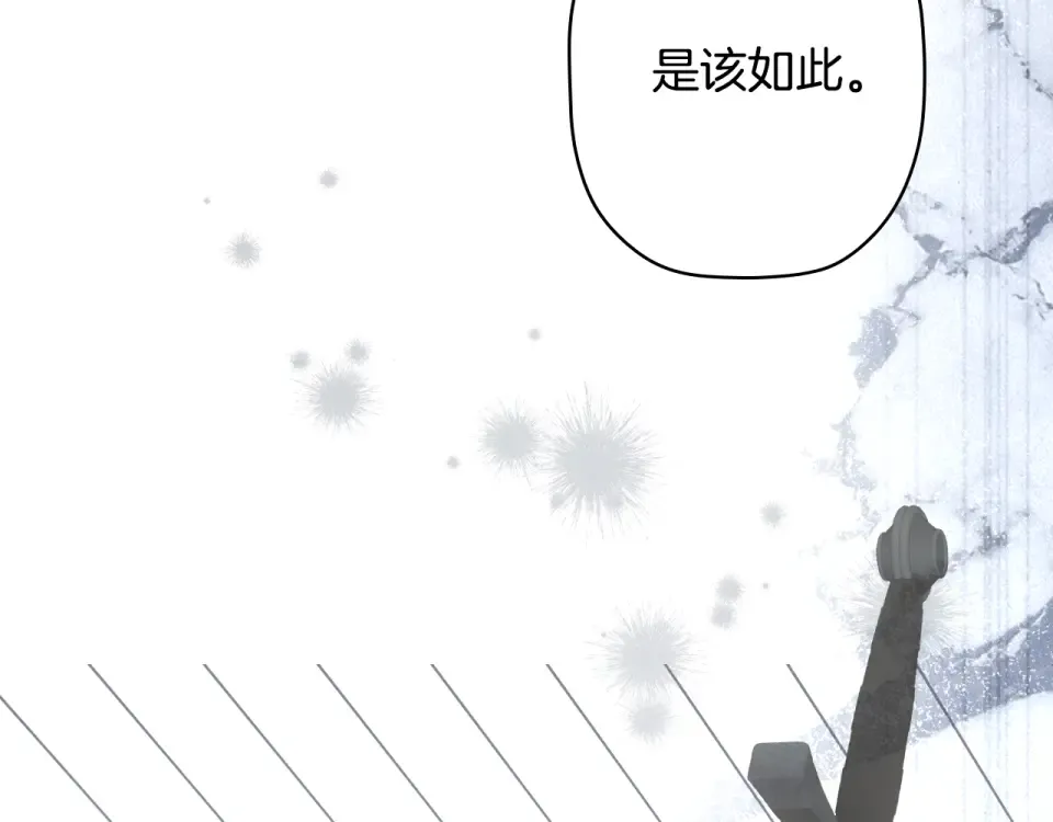 第160话 准备决斗 第34页