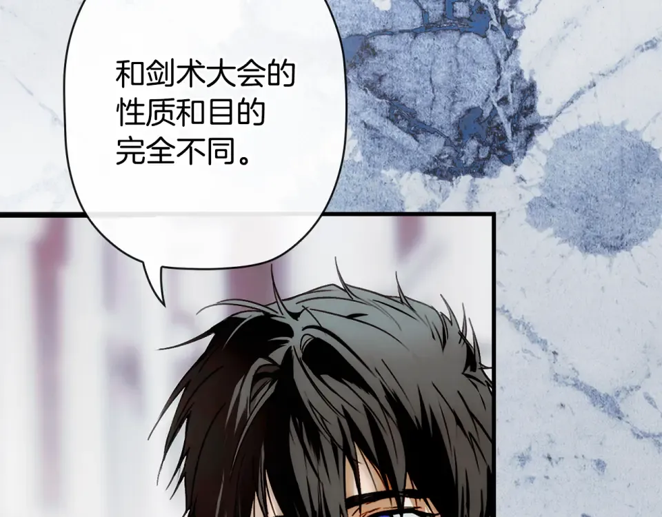 第160话 准备决斗 第36页