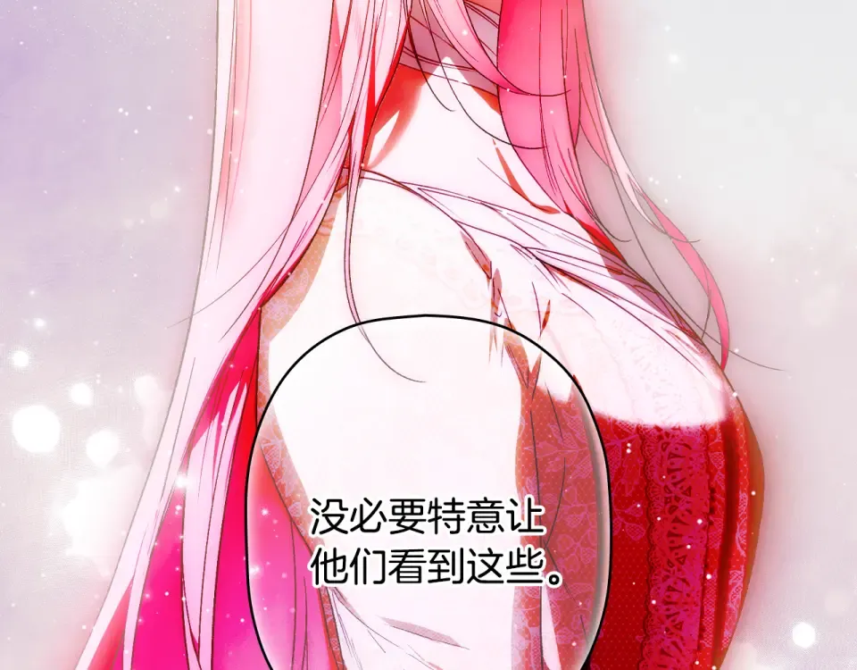第160话 准备决斗 第39页