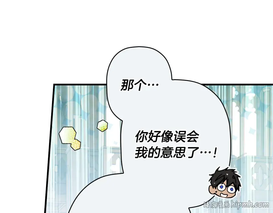 第160话 准备决斗 第56页